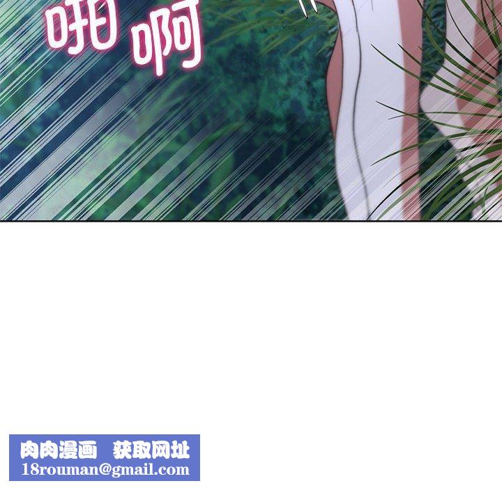 危险同学会第42話