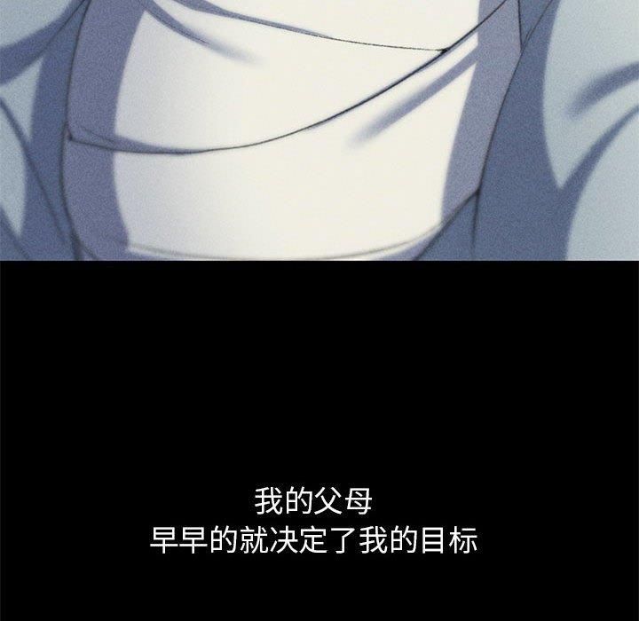 危险同学会第42話