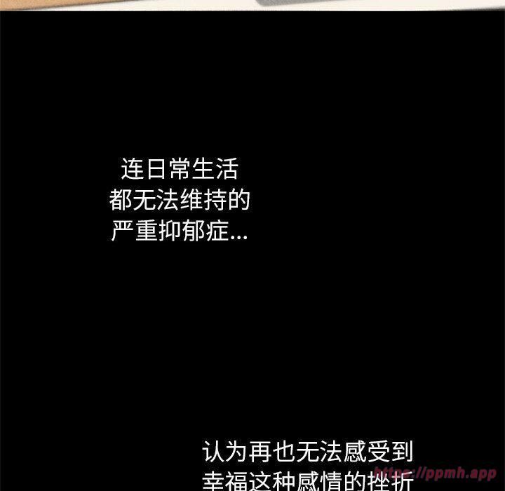 危险同学会第42話