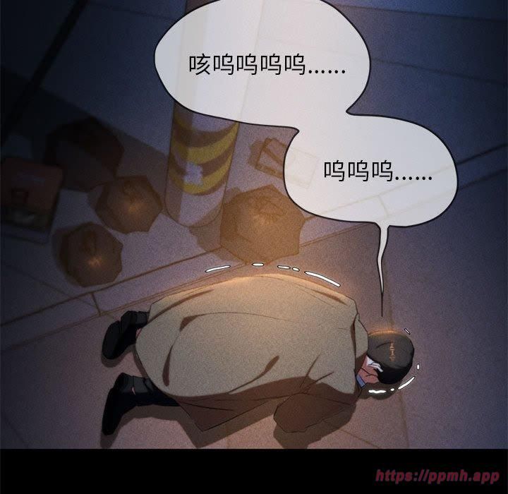 危险同学会第42話