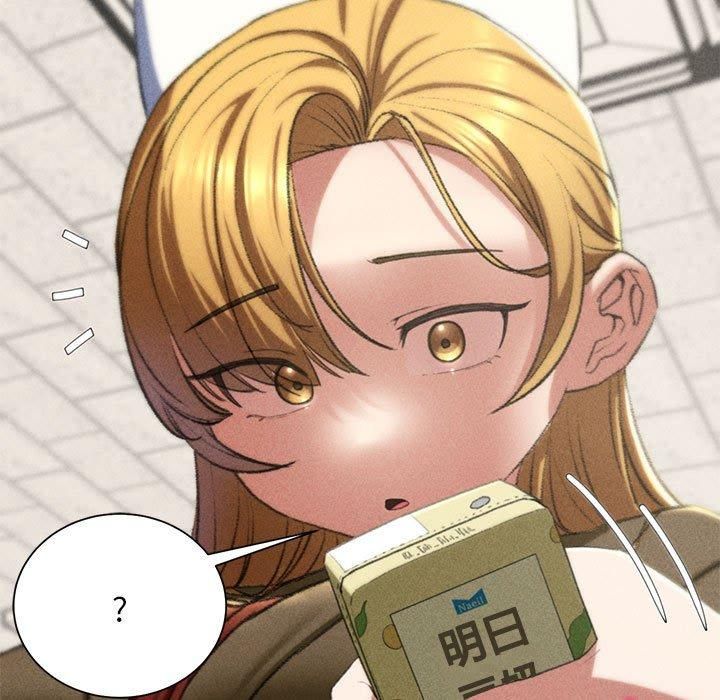 危险同学会第42話