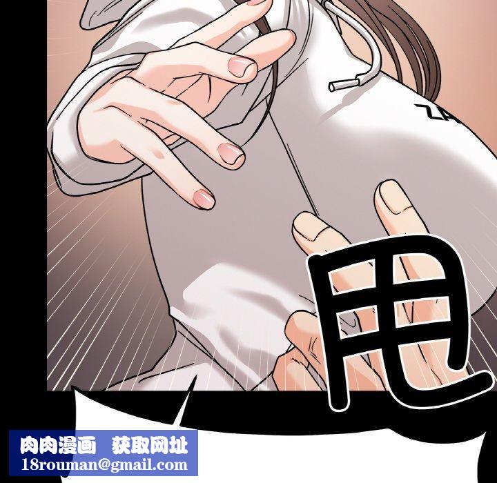 她才不是我姐姐第46話