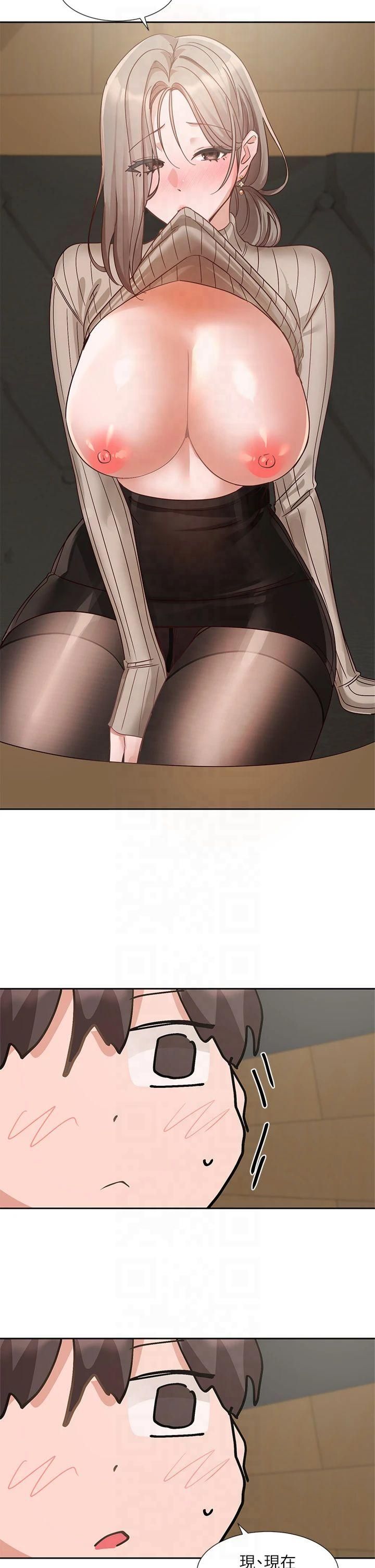 社團學姊第196話林映純-沒有你，姊姊好寂寞