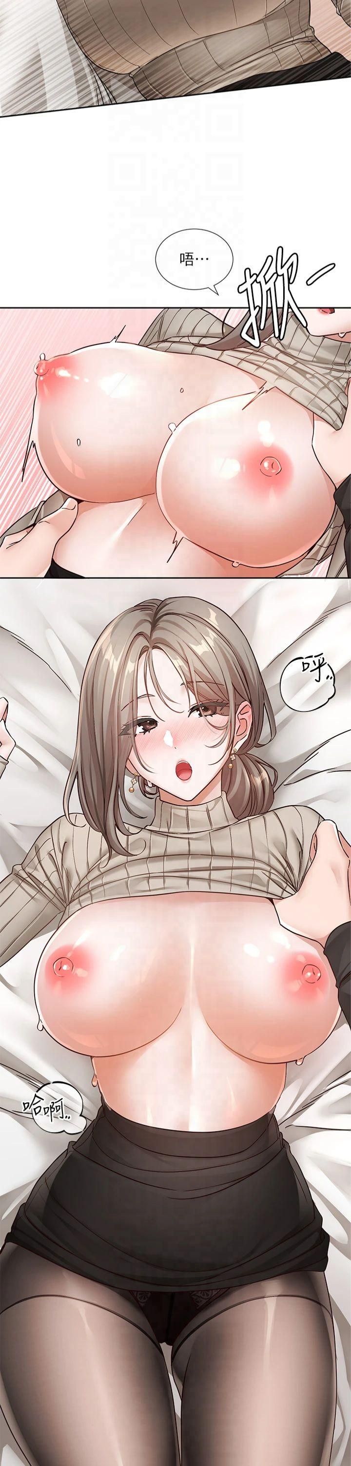 社團學姊第196話林映純-沒有你，姊姊好寂寞