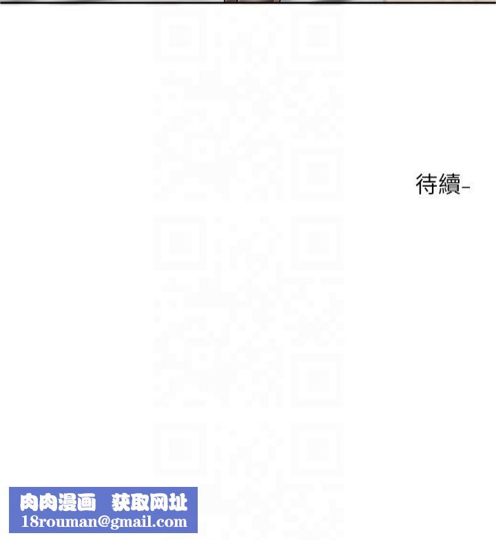 社團學姊第196話林映純-沒有你，姊姊好寂寞