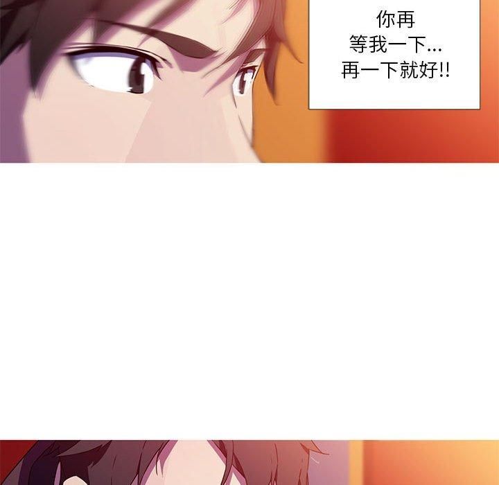 我的梦幻女友第32話