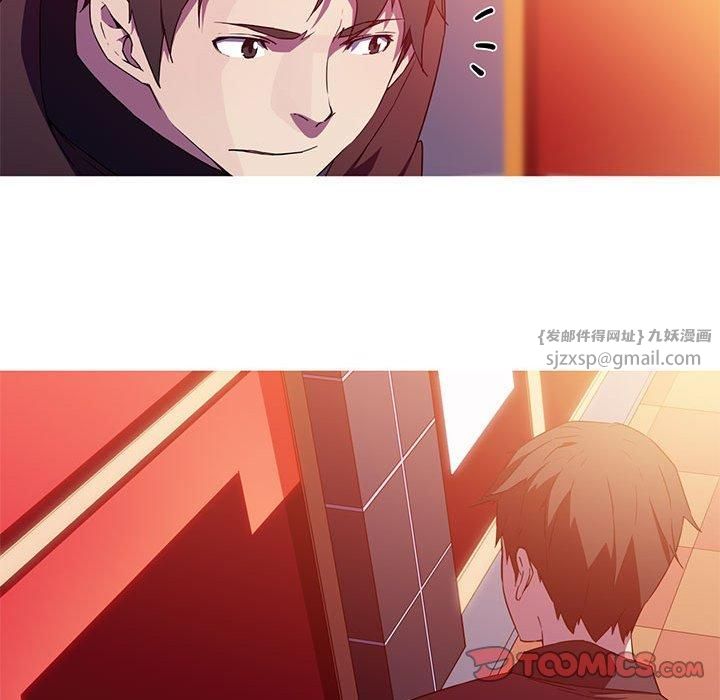 我的梦幻女友第32話