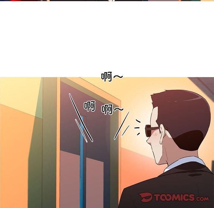 我的梦幻女友第32話