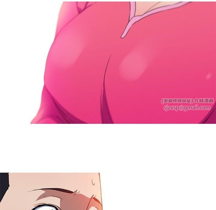 我的梦幻女友第32話