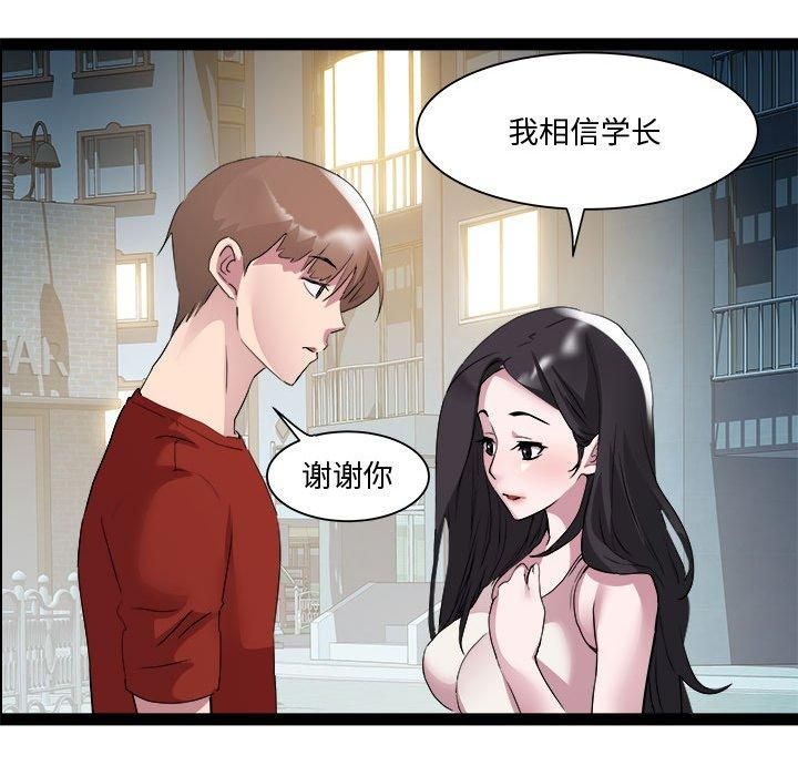 RE：23岁第19話