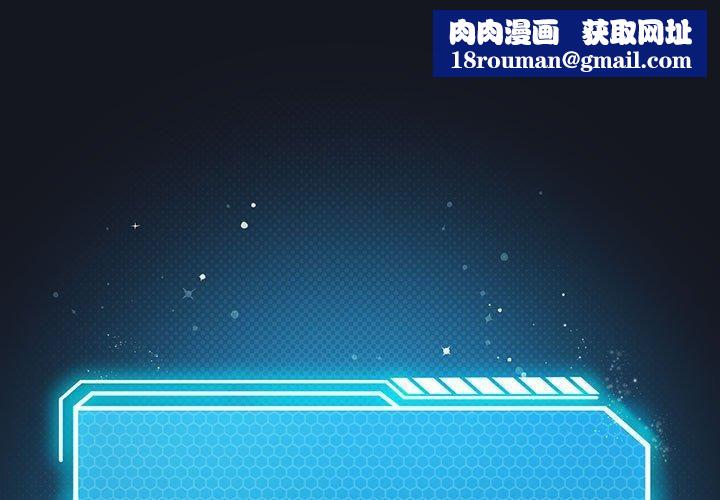 我靠升级逆袭成为大师第30話