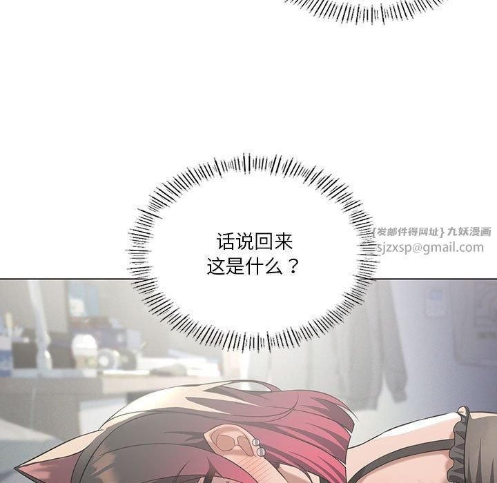 我靠升级逆袭成为大师第30話