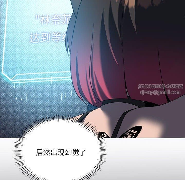 我靠升级逆袭成为大师第30話