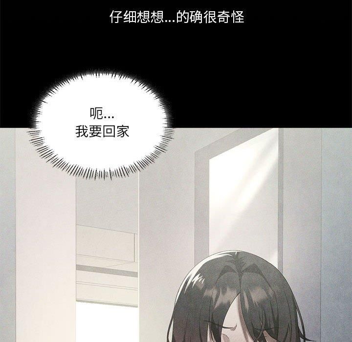 我靠升级逆袭成为大师第30話