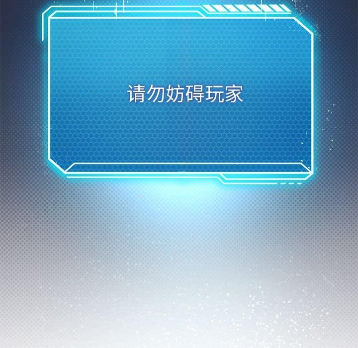 我靠升级逆袭成为大师第30話