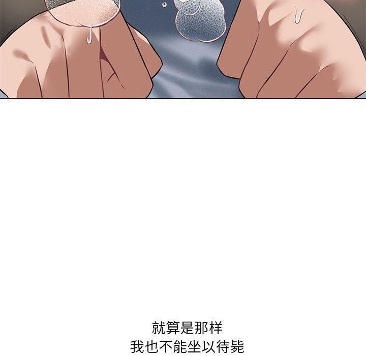 我靠升级逆袭成为大师第30話