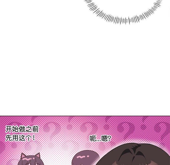 我靠升级逆袭成为大师第30話