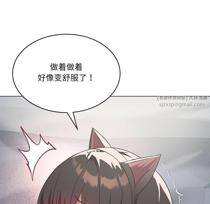 我靠升级逆袭成为大师第30話