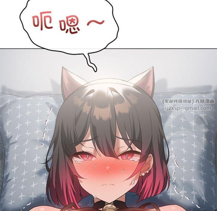 我靠升级逆袭成为大师第30話