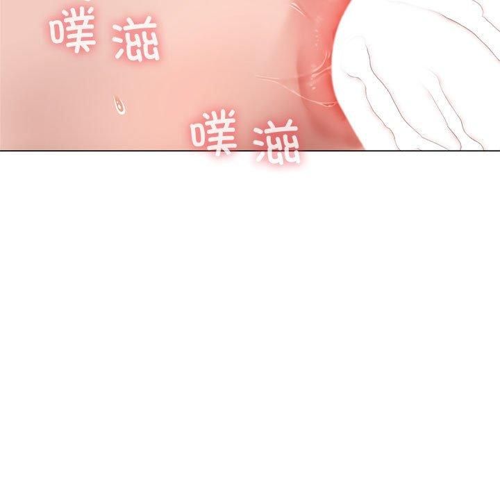 我靠升级逆袭成为大师第30話