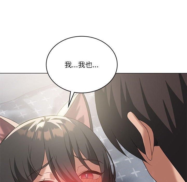 我靠升级逆袭成为大师第30話