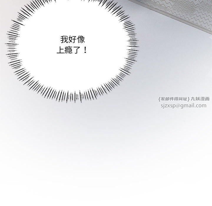 我靠升级逆袭成为大师第30話