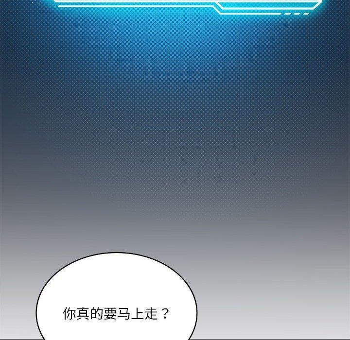 我靠升级逆袭成为大师第30話