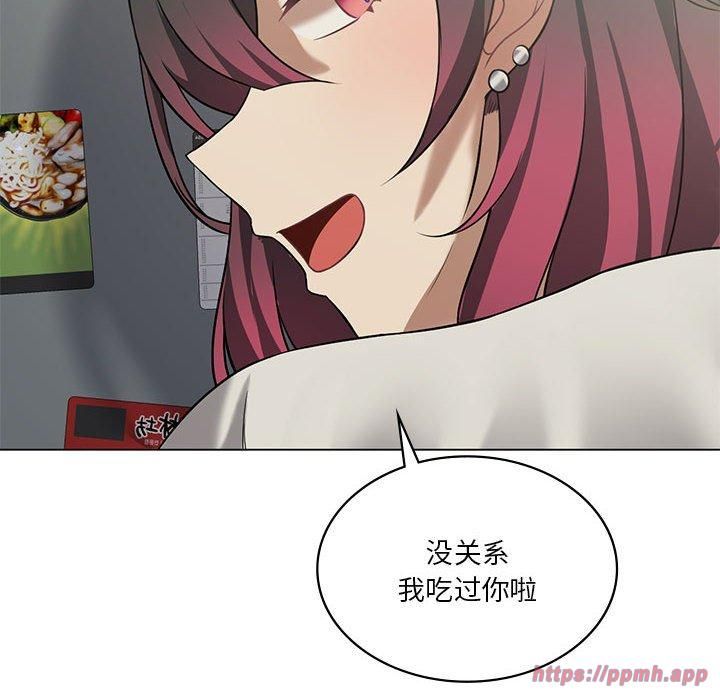 我靠升级逆袭成为大师第30話