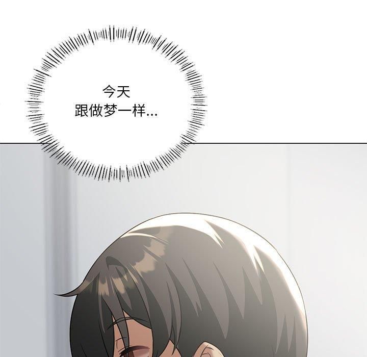 我靠升级逆袭成为大师第30話