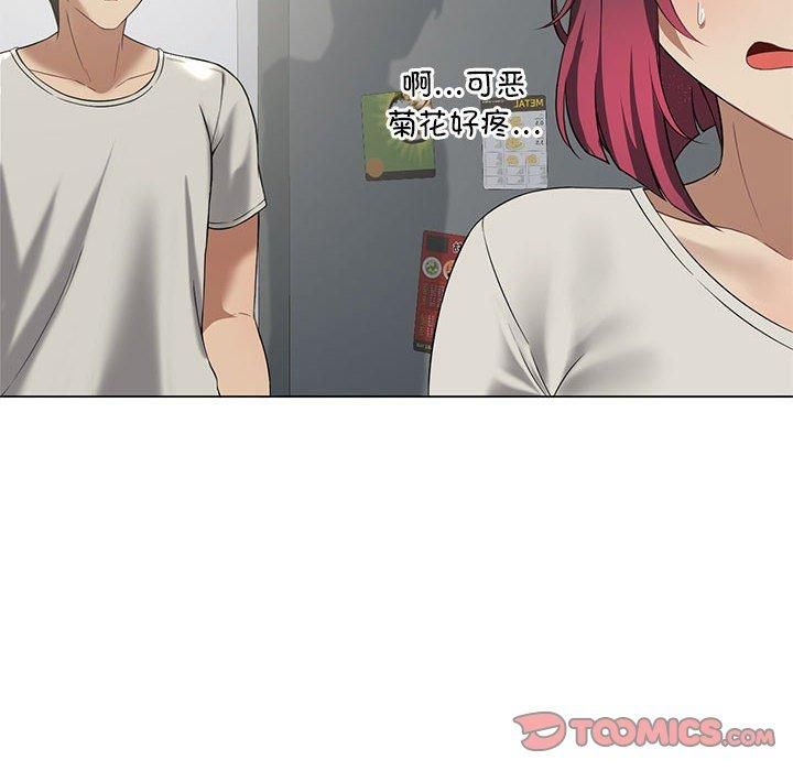 我靠升级逆袭成为大师第30話