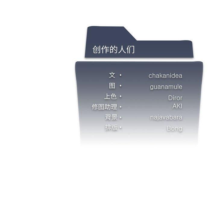 我靠升级逆袭成为大师第30話