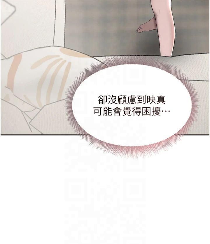 黑道千金第7话-发洩挫折的洞口