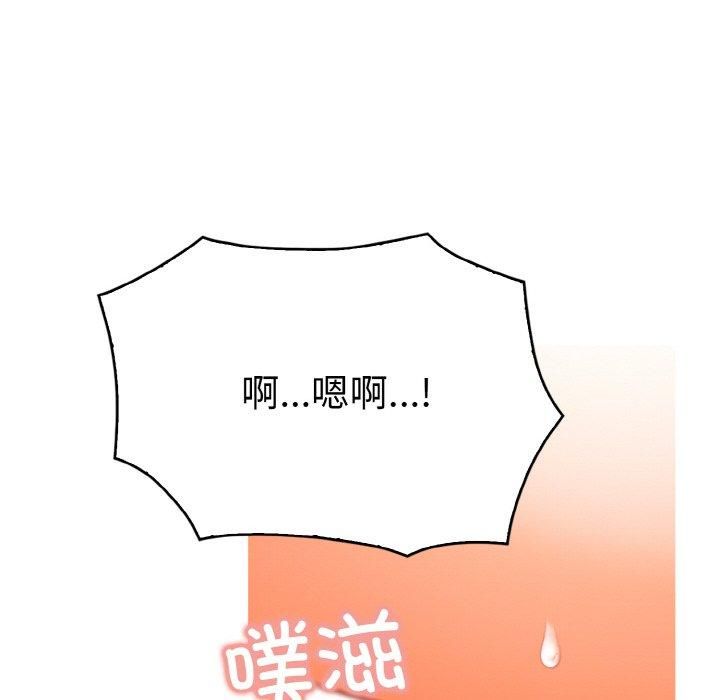 被隔壁房的男人NTR第4話