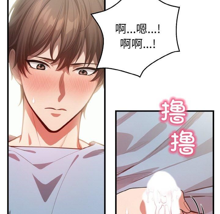 被隔壁房的男人NTR第4话