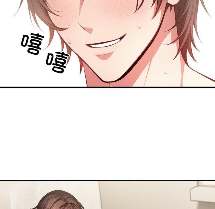 被隔壁房的男人NTR第4话