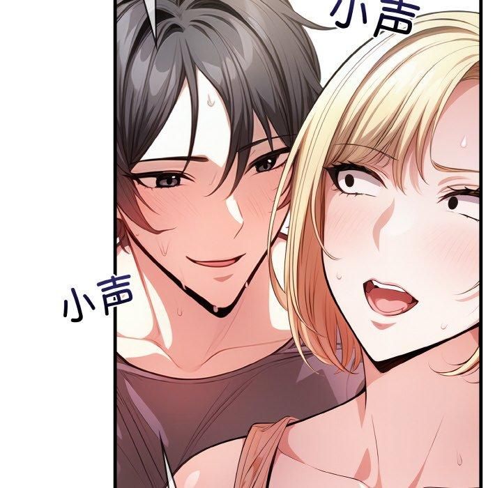 被隔壁房的男人NTR第4话