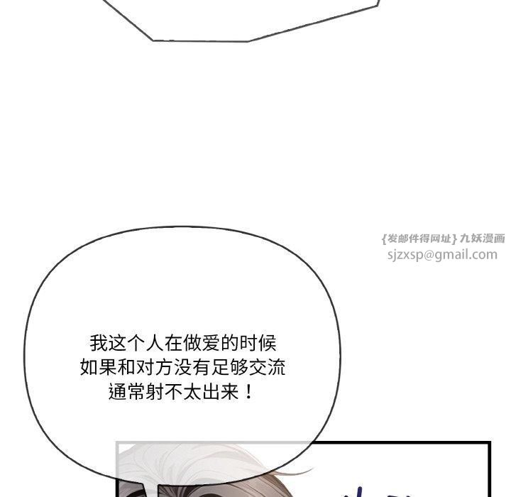 被隔壁房的男人NTR第4話