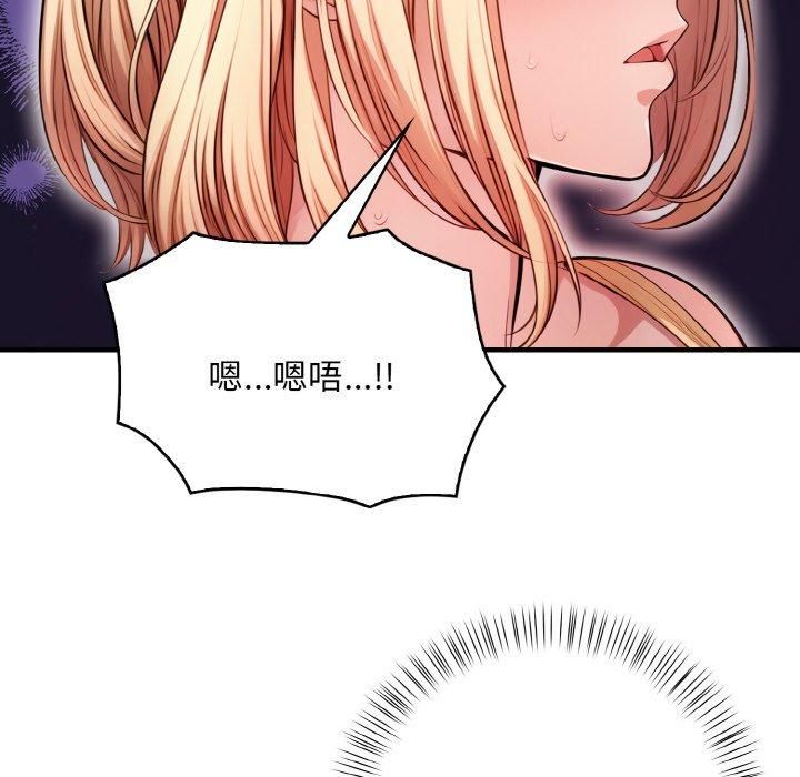 被隔壁房的男人NTR第4话