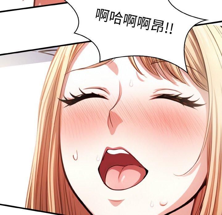 被隔壁房的男人NTR第4話