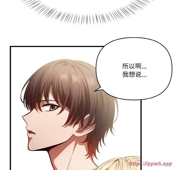 被隔壁房的男人NTR第4話