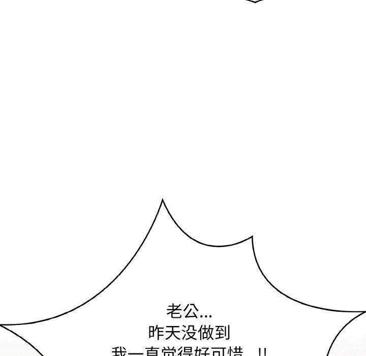 被隔壁房的男人NTR第4話