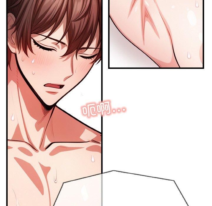 被隔壁房的男人NTR第4話