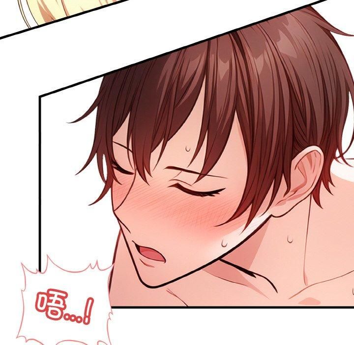 被隔壁房的男人NTR第4話