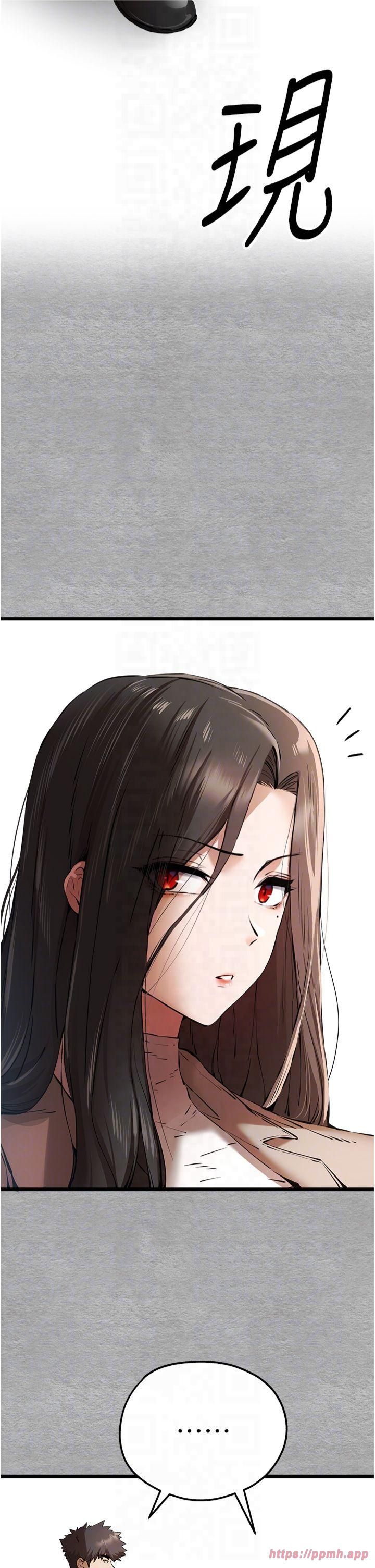 初次深交，請多指教第74話-妳得做到我爽為止