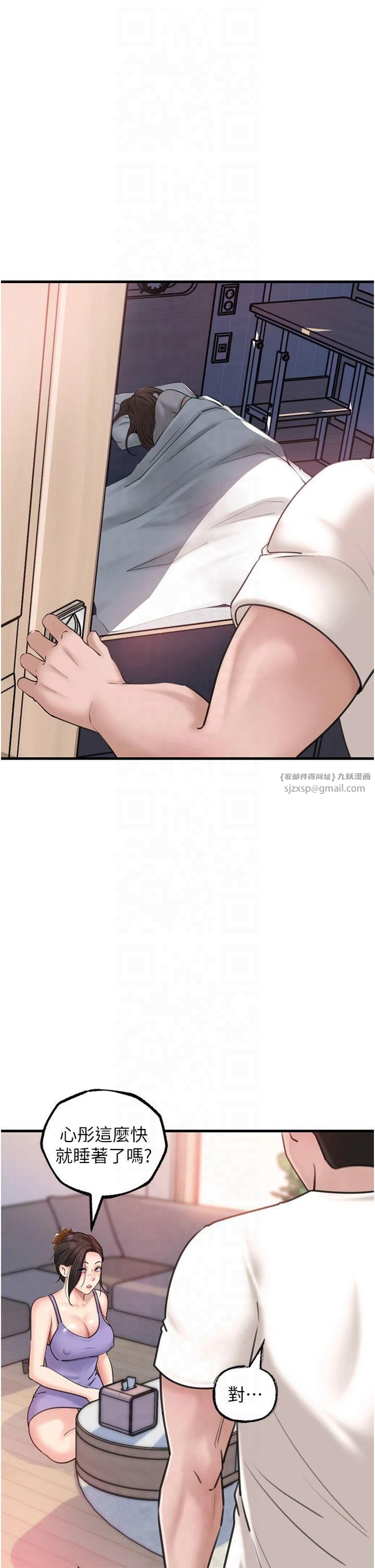 岳母為何那樣第28話-想著女婿手淫的嶽母