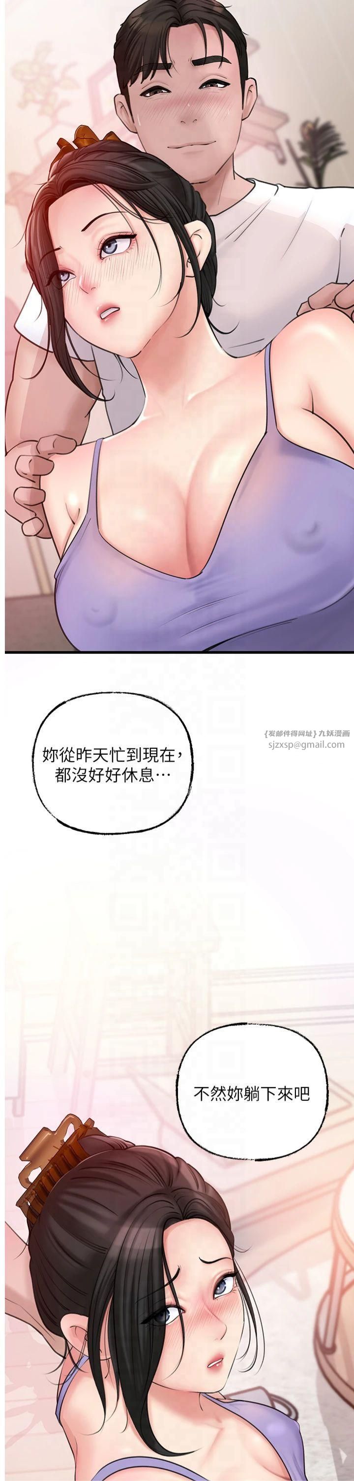 岳母為何那樣第28話-想著女婿手淫的嶽母