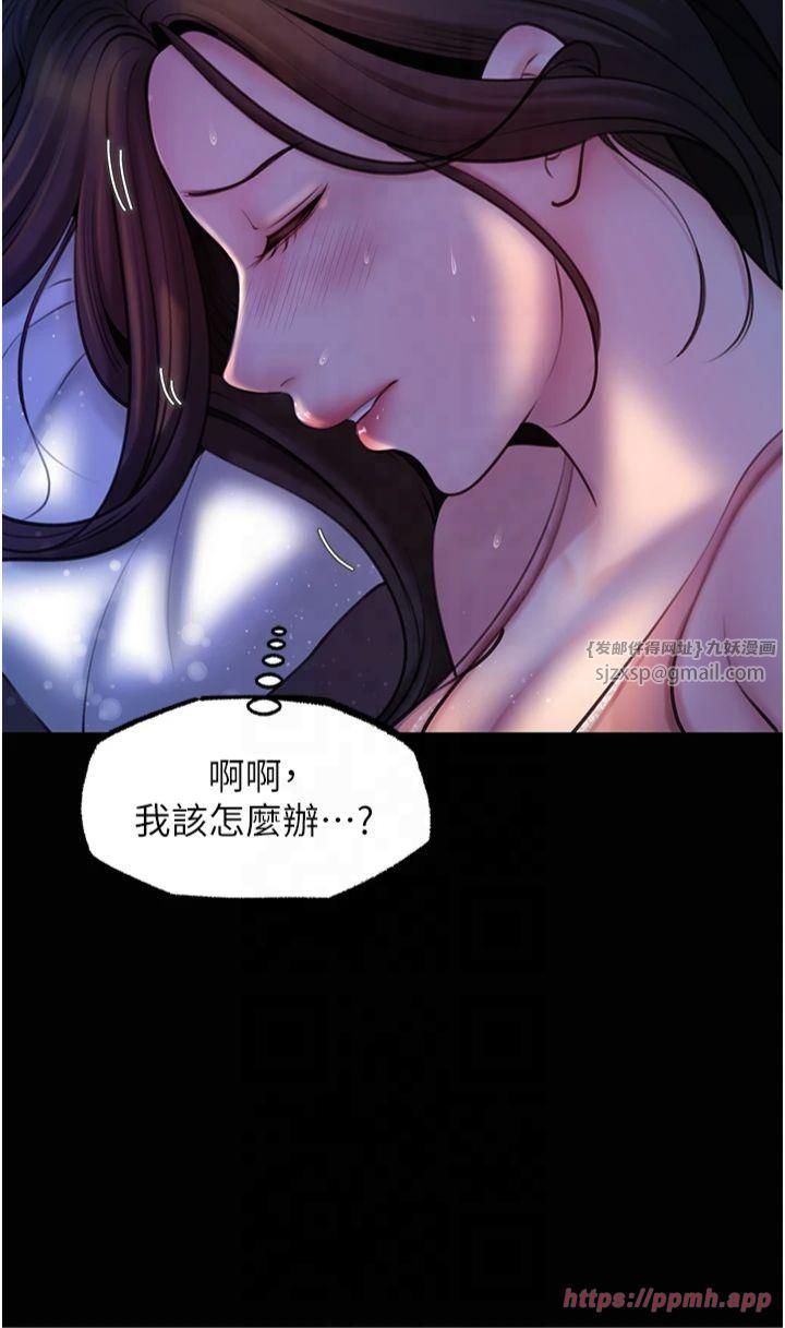 岳母為何那樣第28話-想著女婿手淫的嶽母