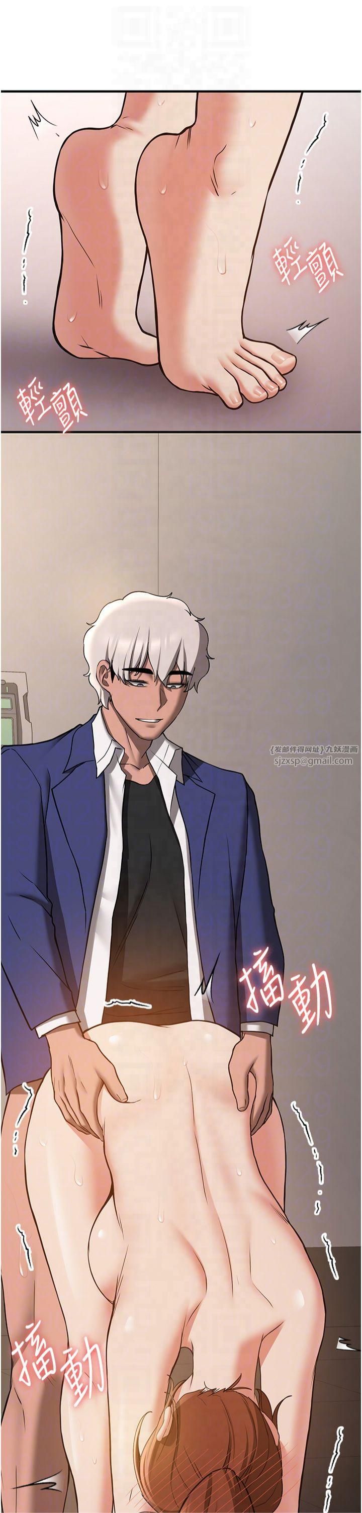 搶女友速成班第69話-通通成為我的後宮吧…!