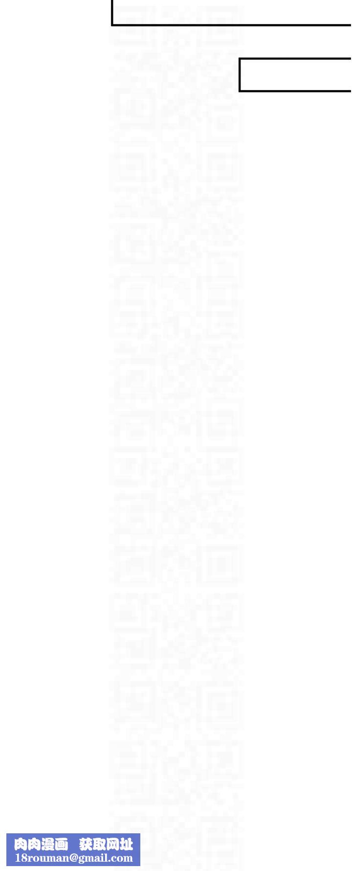 搶女友速成班第69話-通通成為我的後宮吧…!