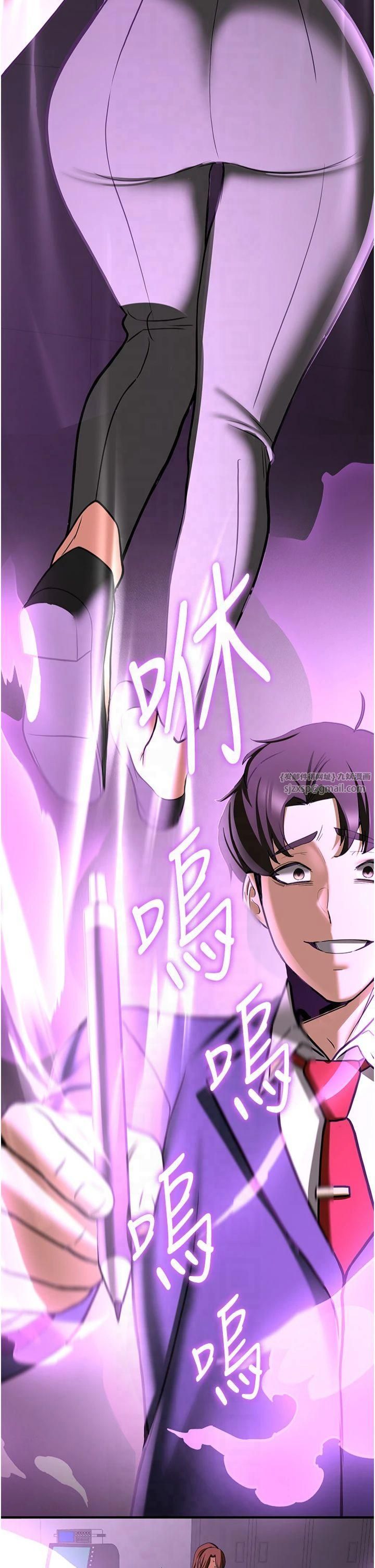 搶女友速成班第69話-通通成為我的後宮吧…!